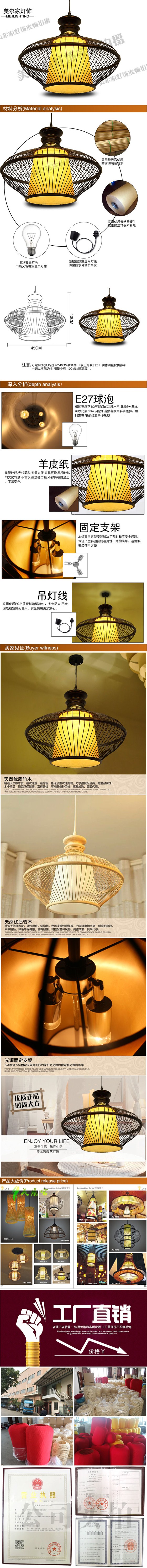 促銷產品6