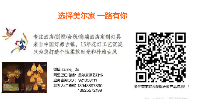 結尾